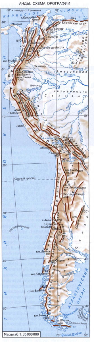 Где находится анды карта