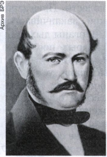 Земмельвейс (Semmelweis) Игнац Филипп