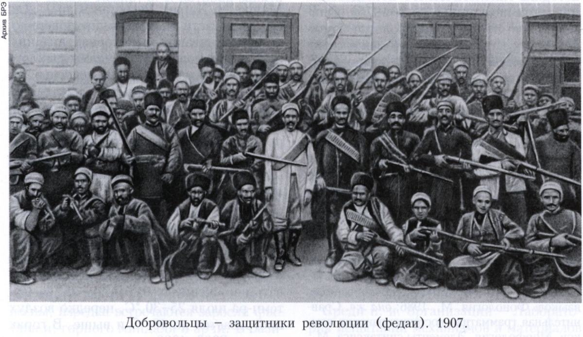 Иранская революция 1905-11 годов