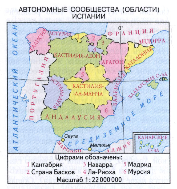 Административная карта испании