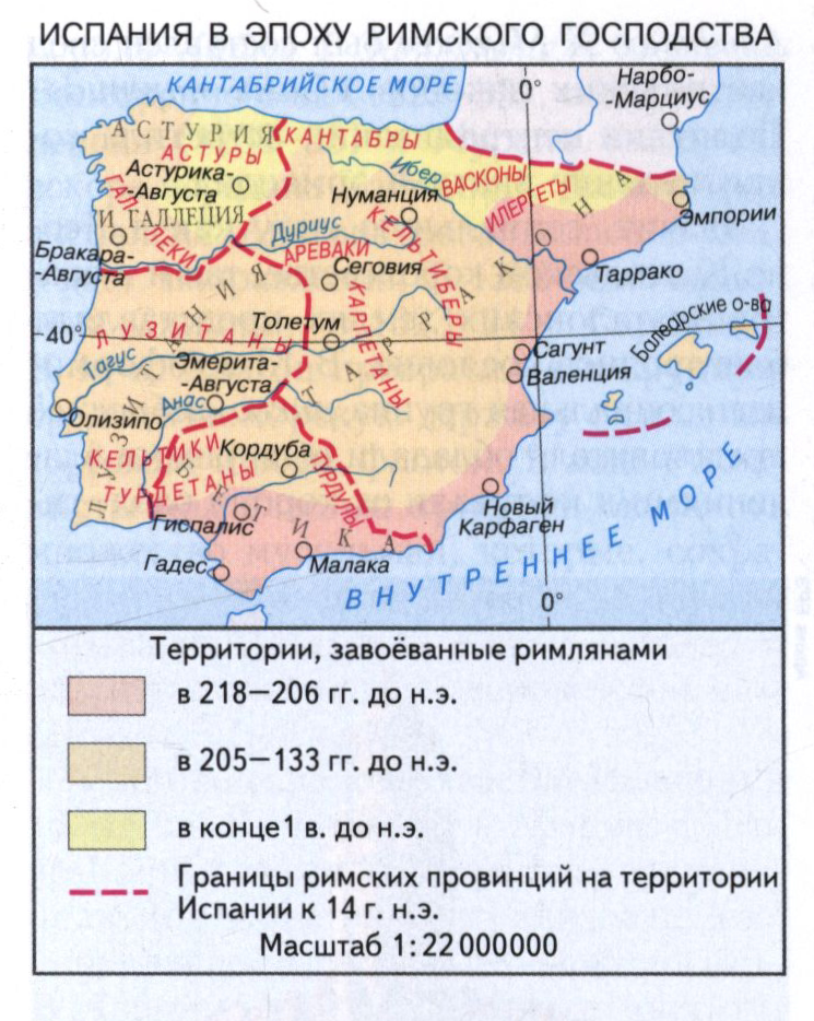 Карта древней испании