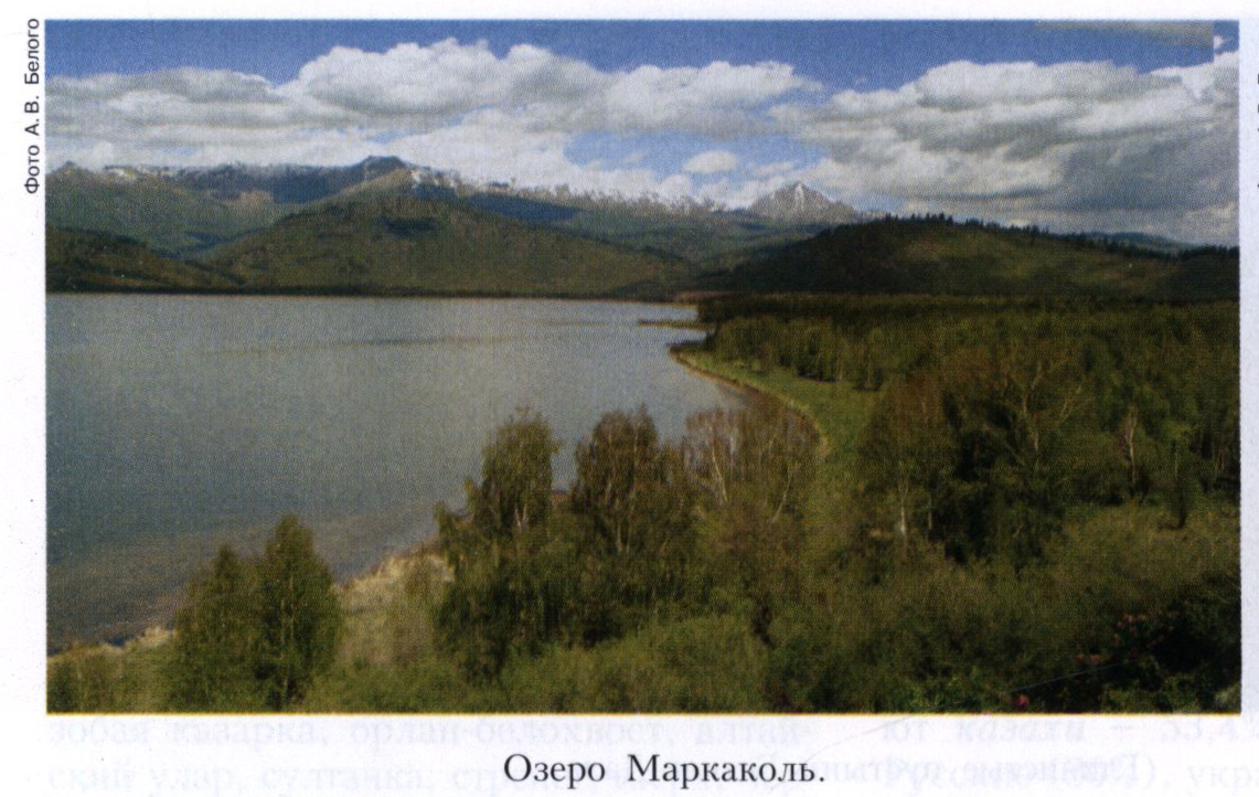 КАЗАХСТАН 