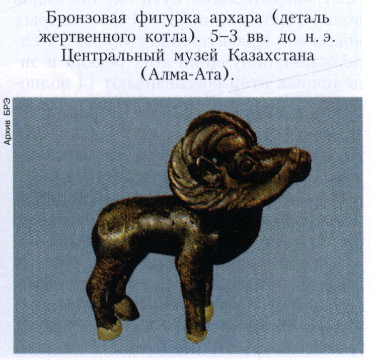 КАЗАХСТАН 