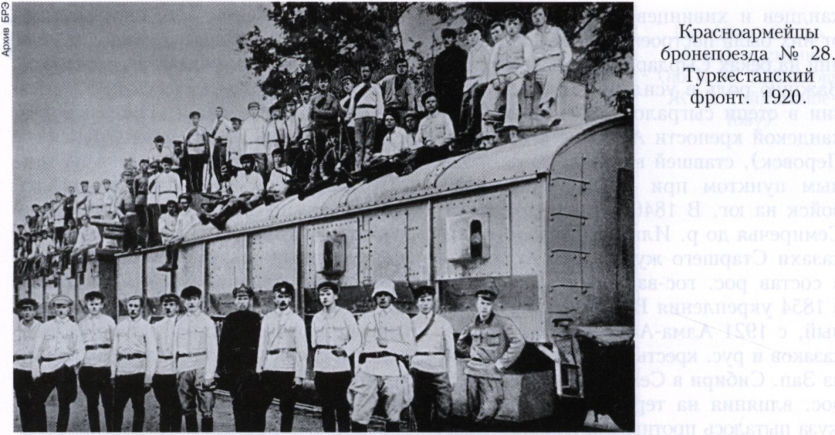 КАЗАХСТАН 