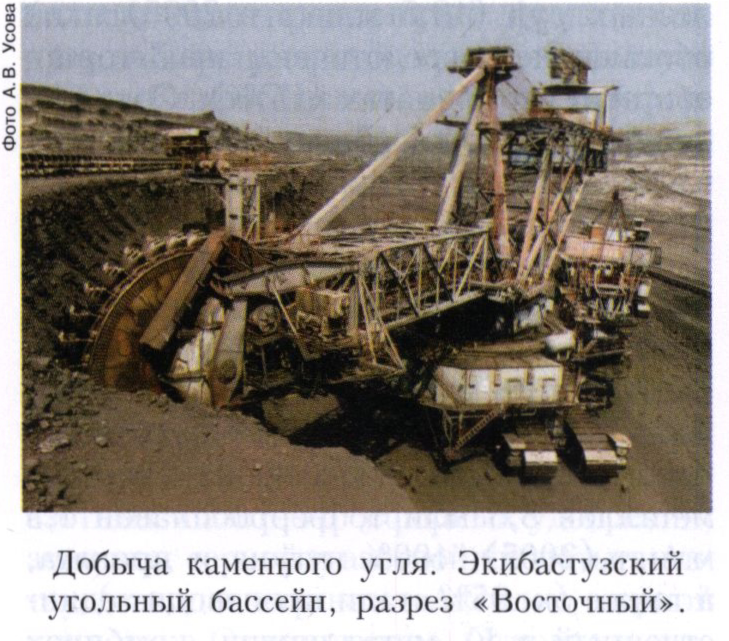 КАЗАХСТАН 