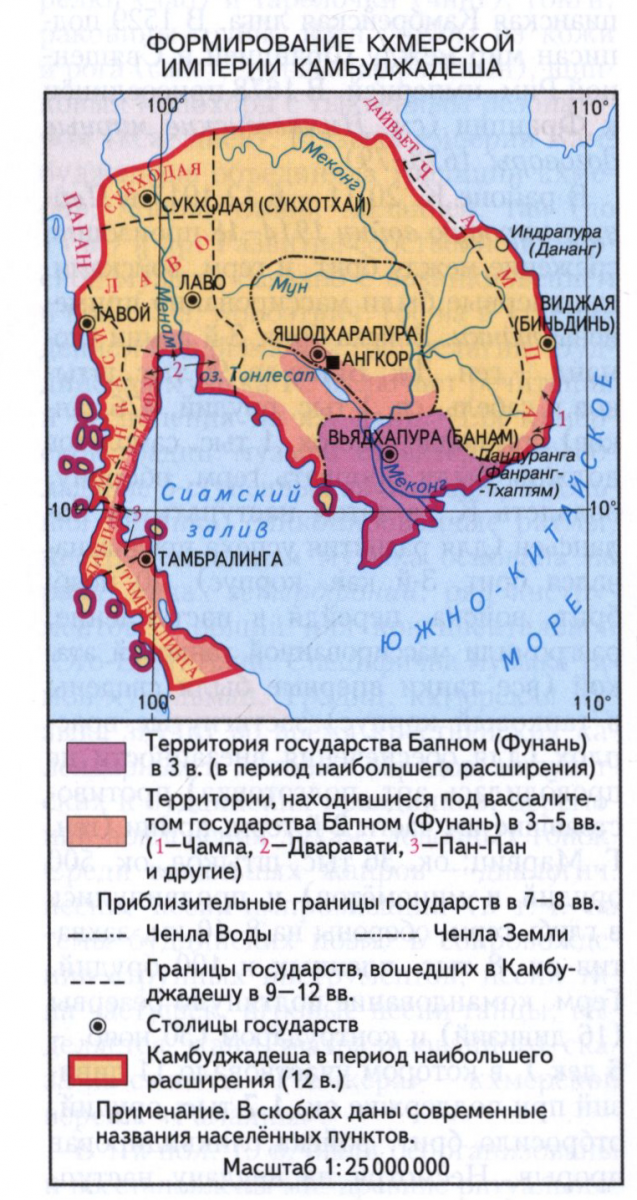 Кхмерская империя карта