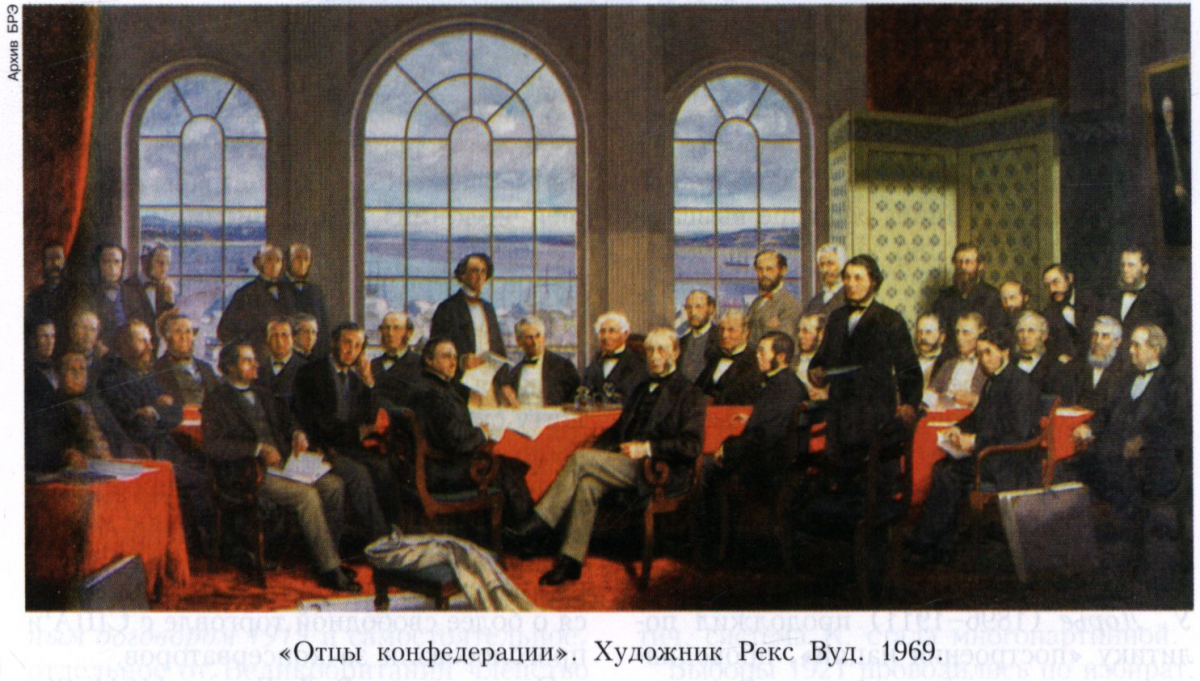 КАНАДА 
