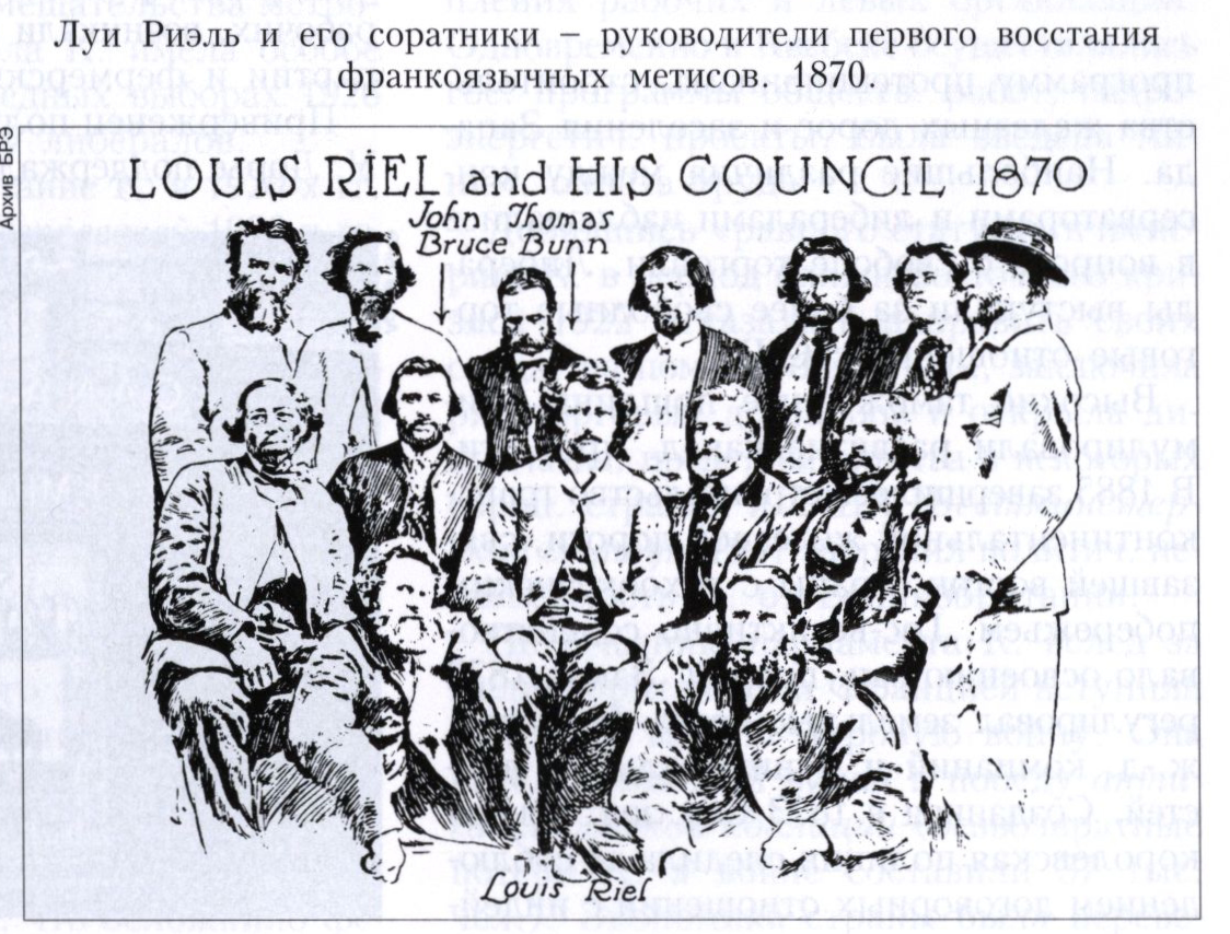 КАНАДА 