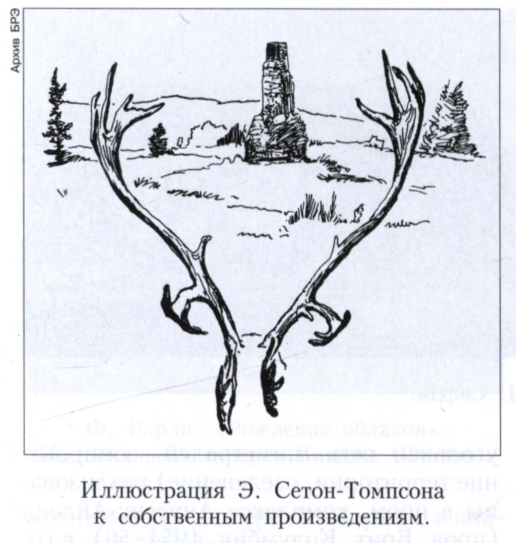 КАНАДА 