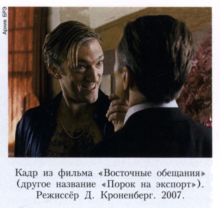 КАНАДА 