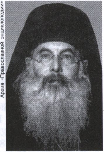 Кассиан (Безобразов Сергей Сергеевич)