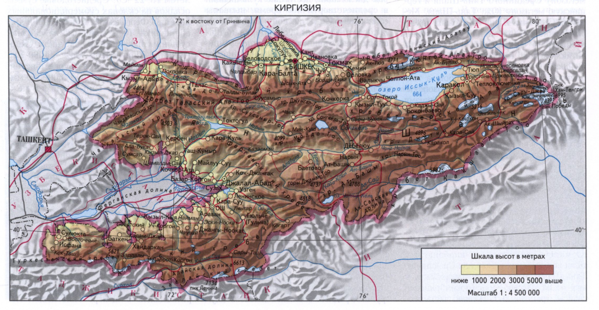 Топографическая карта киргизии