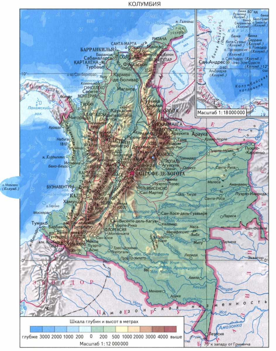 Карта колумбии с городами на русском языке