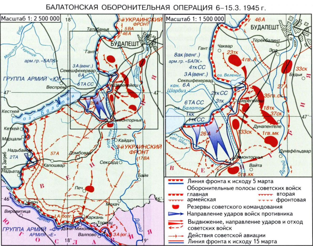 Проект а операция а