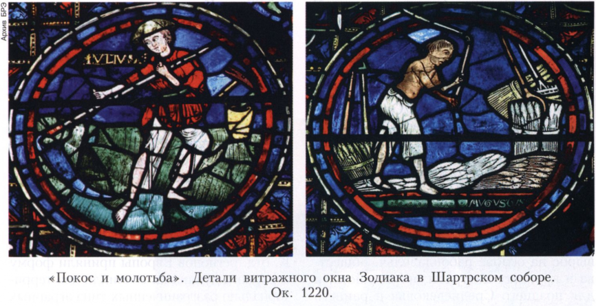 КРЕСТЬЯНСТВО 