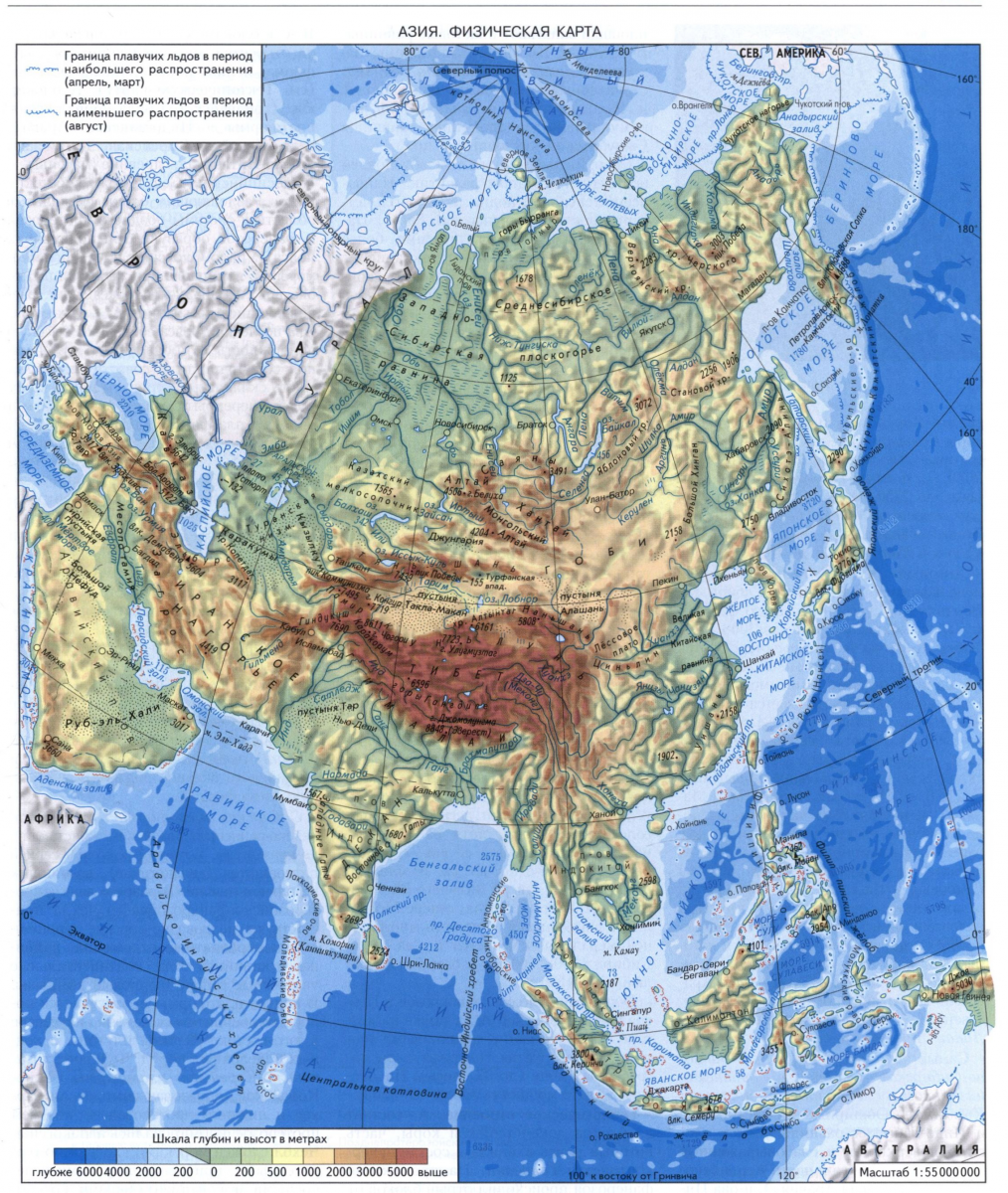 физическая карта Азии