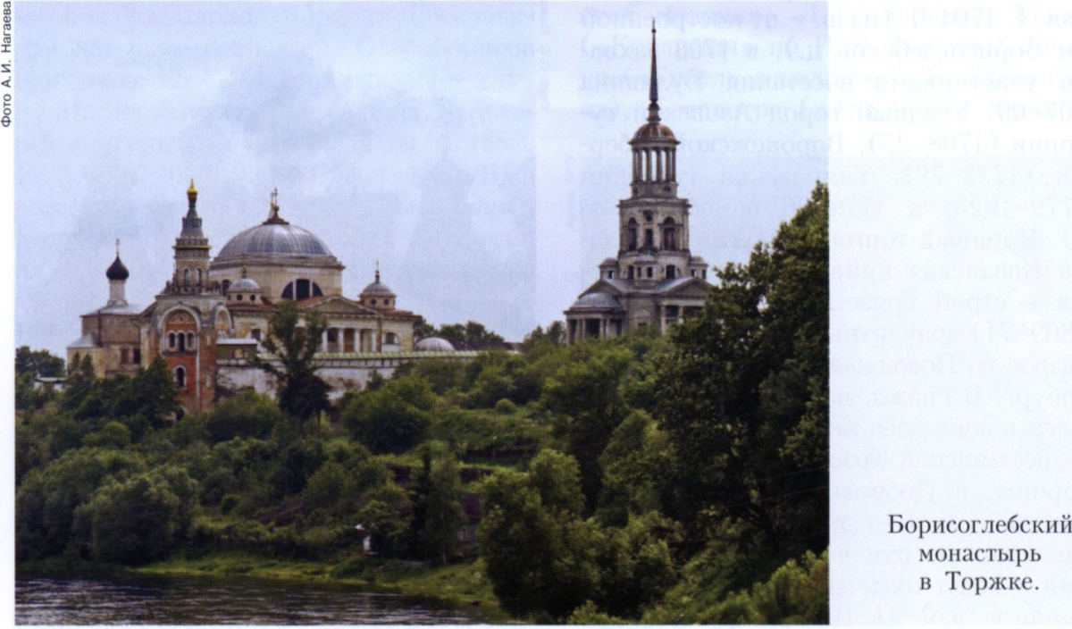 Борисоглебский монастырь, в Торжке