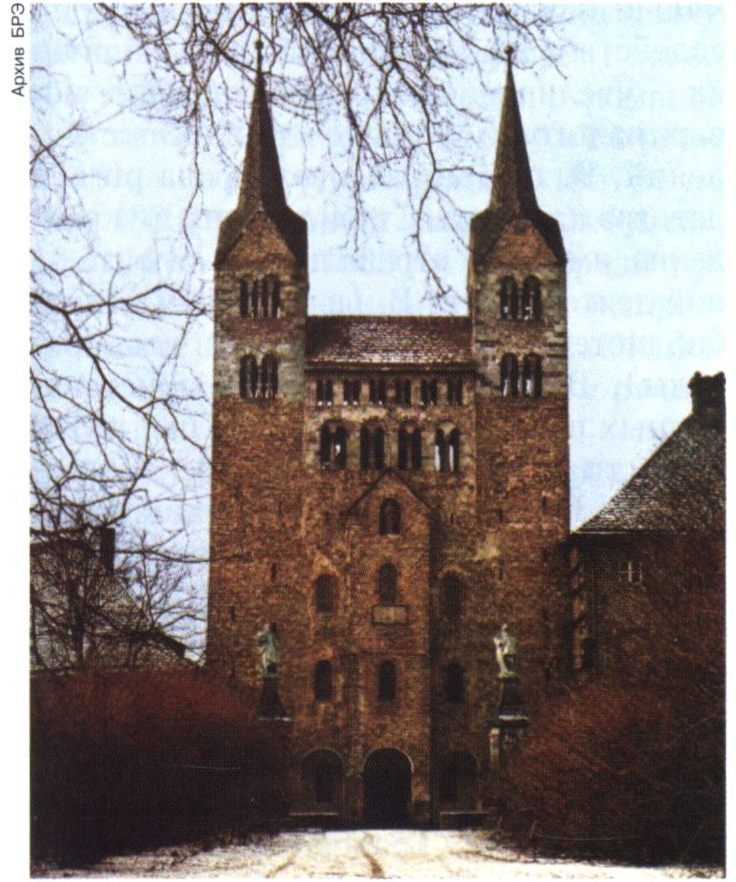 Вестверк церкви в Корвее (Германия). 873-885.