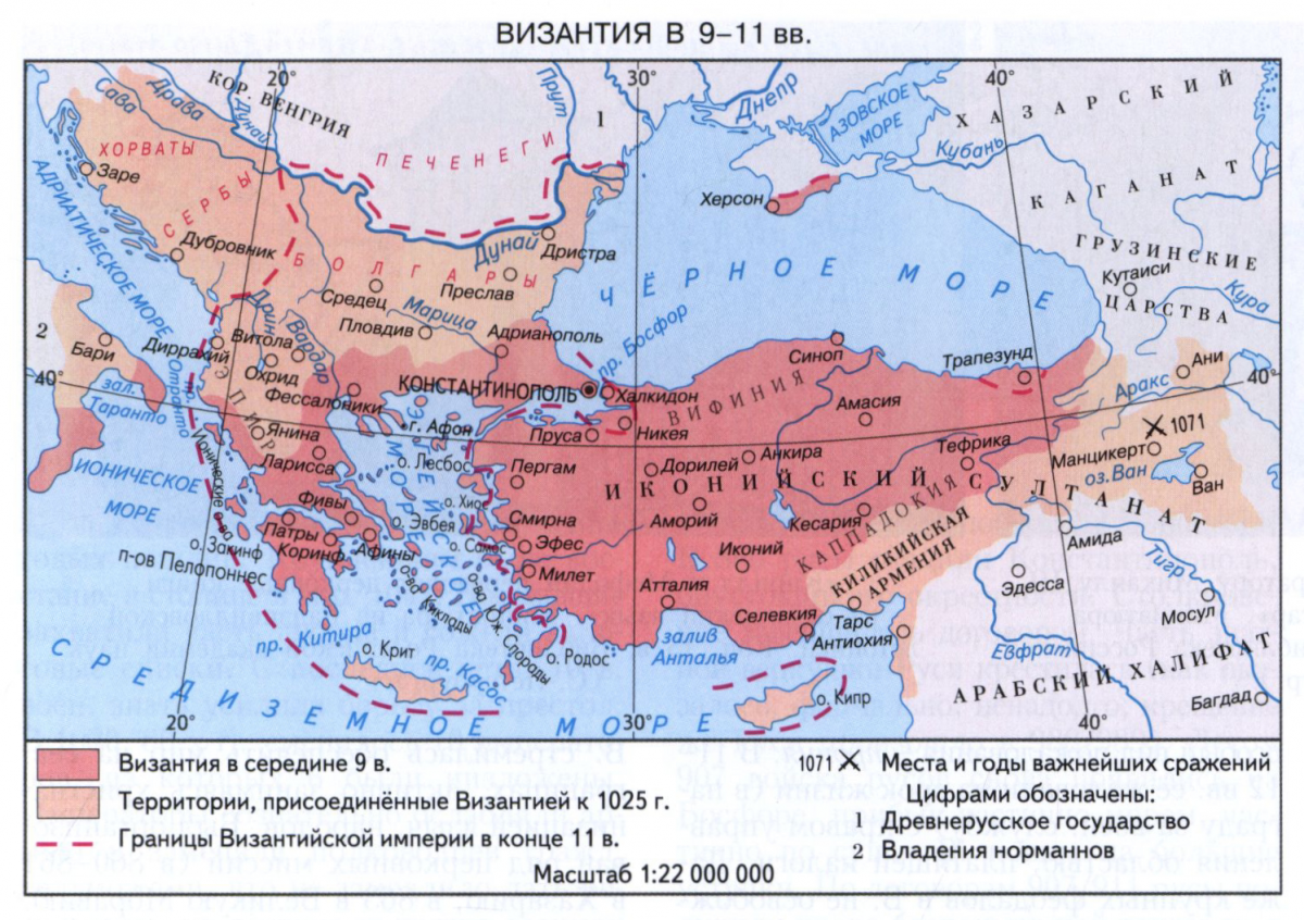 Византия - «Энциклопедия»