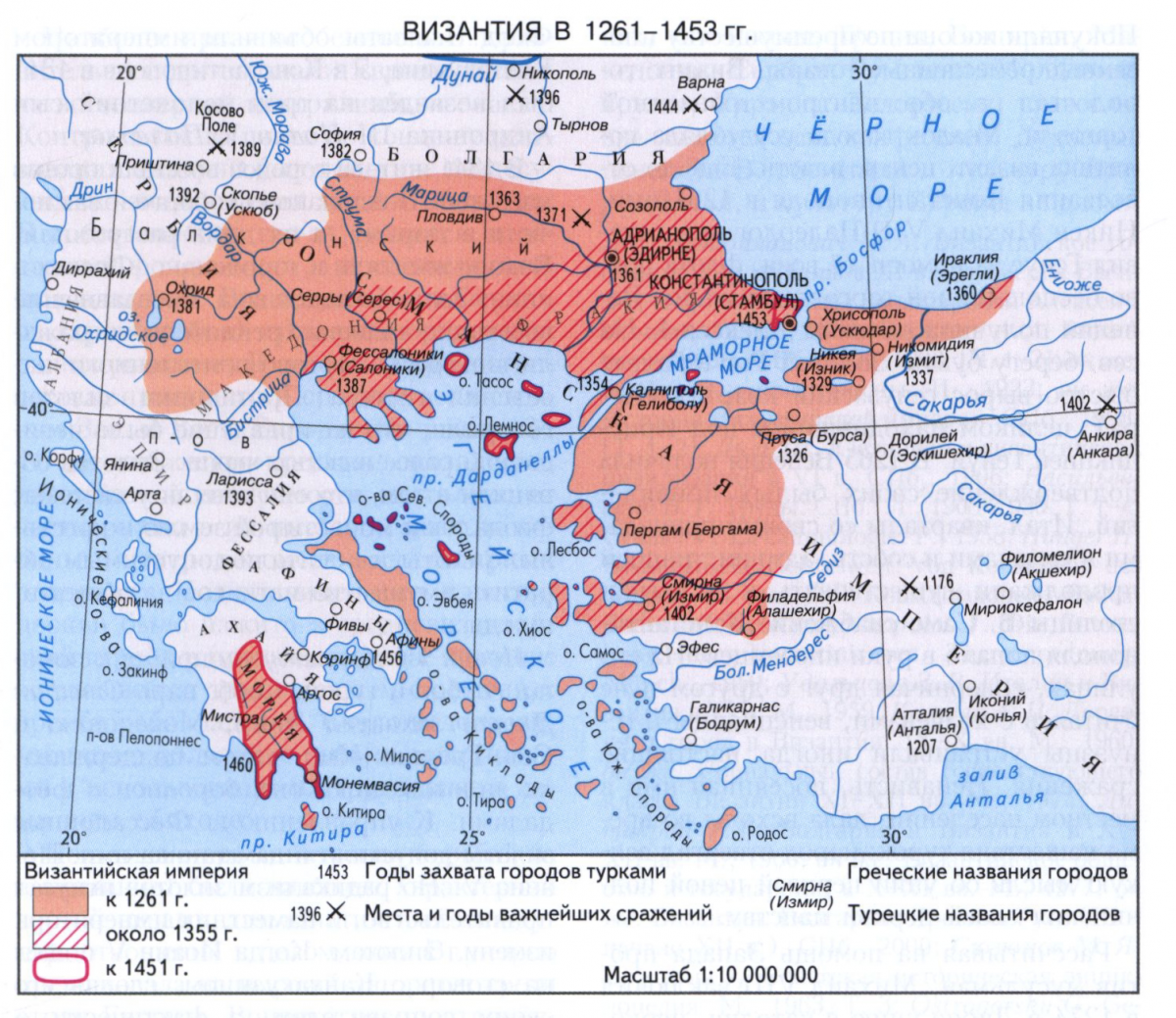 Краткое содержание славянские государства и византия в 14-15 веках по истории г.м.донского 6 класс