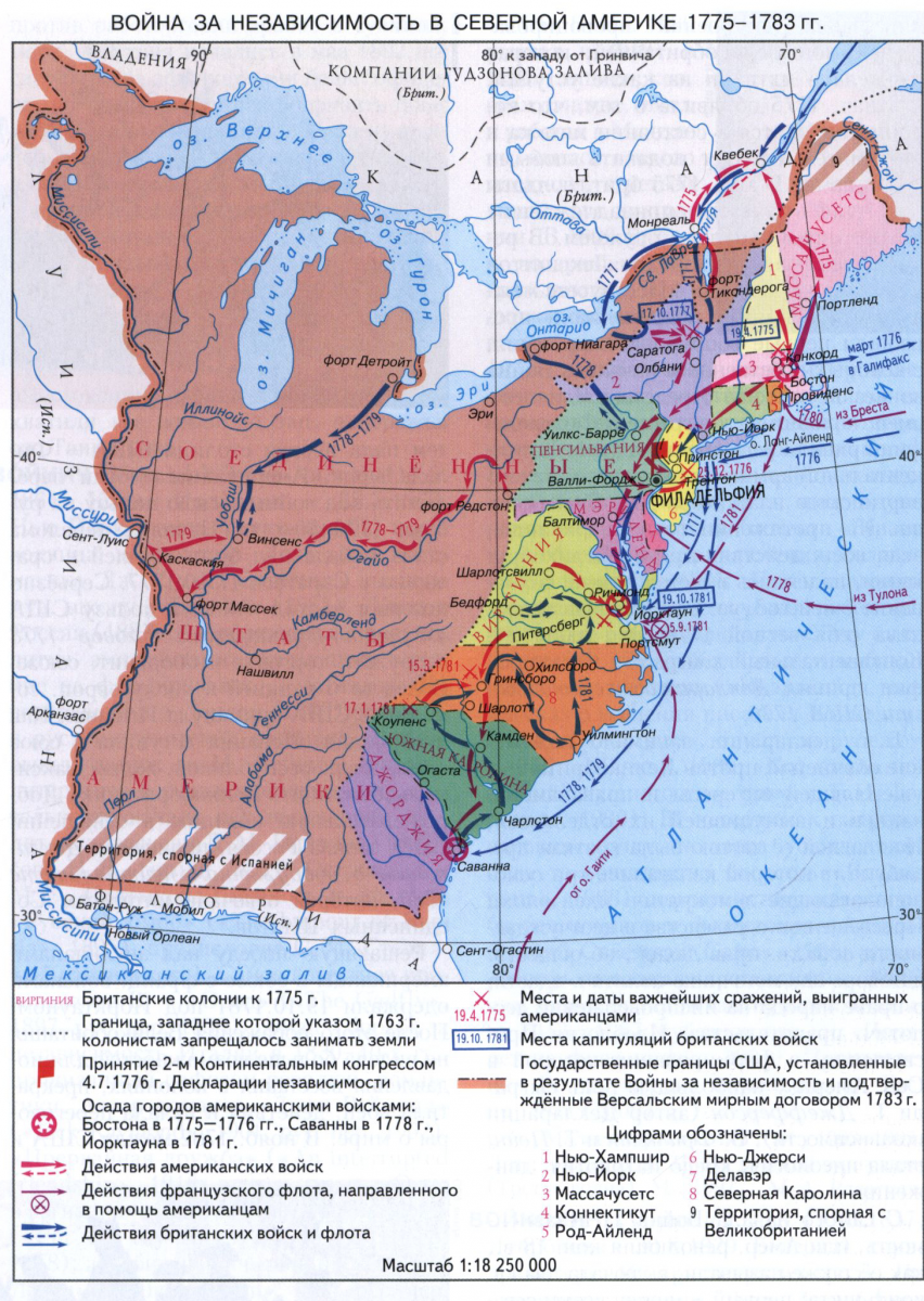 1783 год карта сша