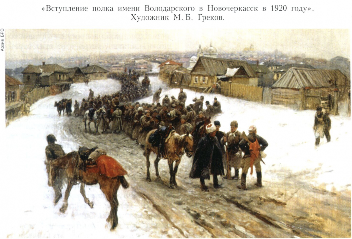 Гражданская война 1917-22 годов в Рос­сии