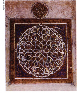 Андалус. Фронтиспис Корана из Валенсии. 1128.