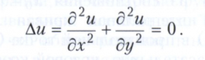 Дифференциальное уравнение с частными производными