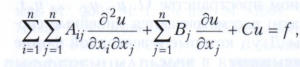 Дифференциальное уравнение с частными производными