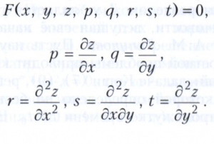 Дифференциальное уравнение с частными производными