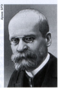Дюркгейм (Durkheim) Эмиль
