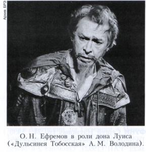 Ефремов Олег Николаевич