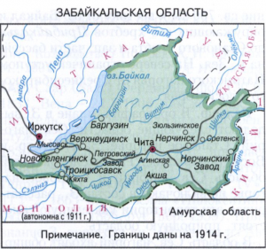 Забайкальская область