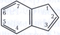 ИНДЕН, конденсированный ароматический углеводород:   Бесцветная жидкость, tкип 182 °С; нерастворим в воде, смешивается с этанолом и диэтиловым эфиром, растворяется в пиридине, ССl4 и уксусной кислоте. Содержится в каменноугольной смоле, нефти, некоторых эфирных маслах. Инден проявляет химические свойства ароматических соединений и алкенов. Легко полимеризуется с образованием полииндена, с электрофильными реагентами (в частности, с бромом) образует продукты 2,3-присоединения, восстанавливается водородом в присутствии Ni при 200 °С <a href=