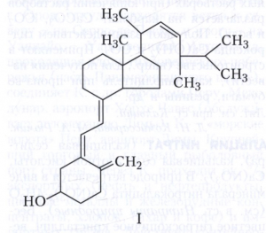 Кальциферолы 