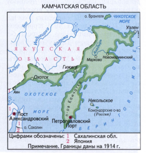 Камчатская область