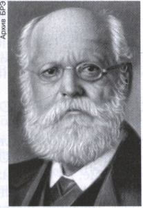 Каутский (Kautsky) Карл