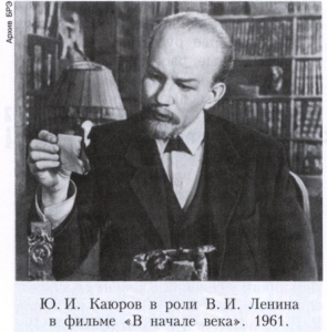 Каюров Юрий Иванович