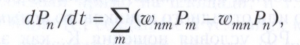 Кинетическое уравнение основ­ное