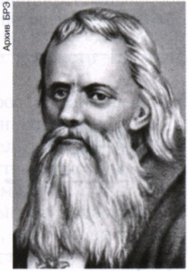 Кулибин Иван Петрович