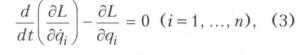 Лагранжа уравнения