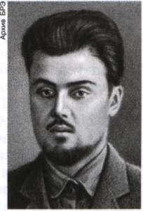 Лазо Сергей Георгиевич