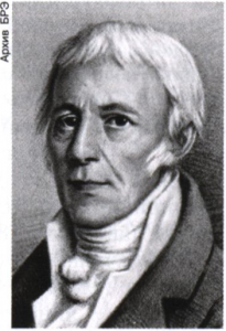 Ламарк (Lamarck) Жан Батист