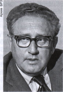 Киссинджер (Kissinger) Генри
