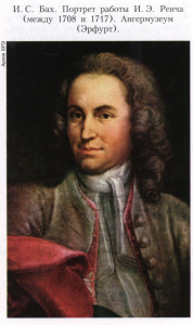 Бах (Bach) Иоганн Кристоф