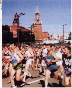 Международный марафон мира. Москва.