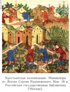 КРЕСТЬЯНСТВО 