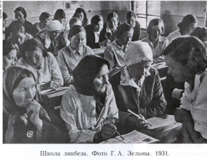 КРЕСТЬЯНСТВО 