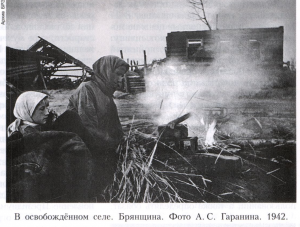 КРЕСТЬЯНСТВО 