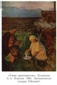 КРЕСТЬЯНСТВО 